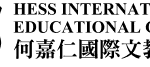Hess Language School