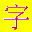 Chinese Tools Online